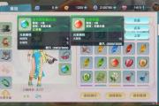 魔力宝贝私服的活动策划分享 如何组织成功的活动