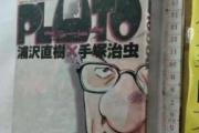 魔力宝贝私服职业搭配攻略 最强组合推荐