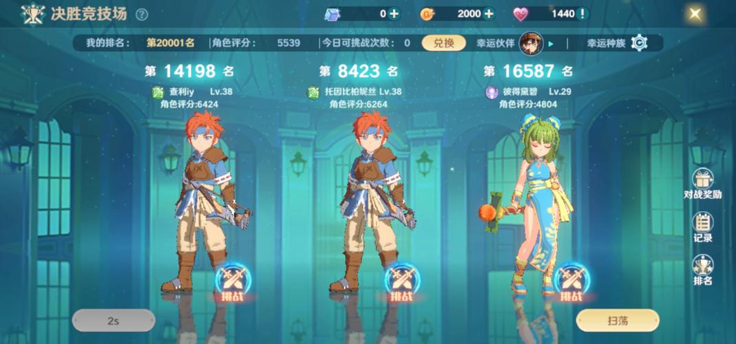 魔力宝贝私服最强宠物技能加点攻略