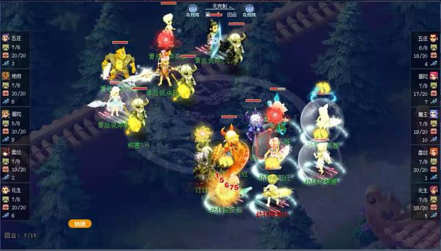魔力宝贝私服新版本玩法揭秘 最新玩法轻松上手