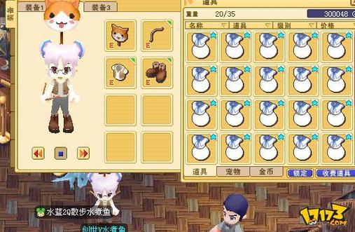 魔力宝贝私服顶级装备获取方式大全
