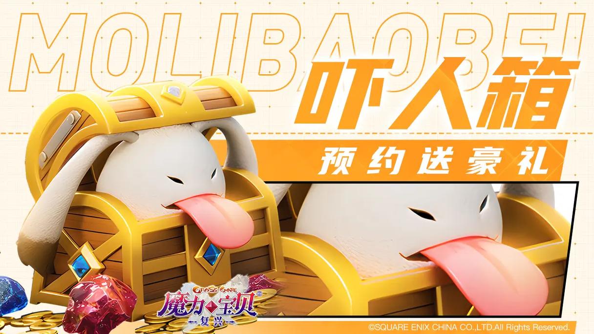 魔力宝贝私服挂机练级的最佳技巧提高经验获取
