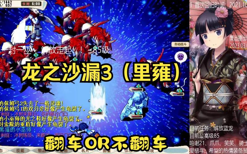 魔力宝贝私服新版本内容解析 最新玩法等你来