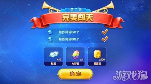 魔力宝贝私服限时副本快速通关技巧