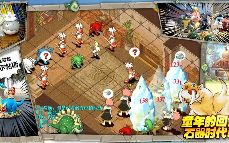 魔力宝贝sf各职业战斗定位分析,选择你的最佳职业