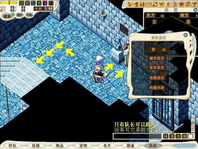 魔力宝贝玩家社区与论坛推荐 魔力宝贝玩家社区与论坛推荐