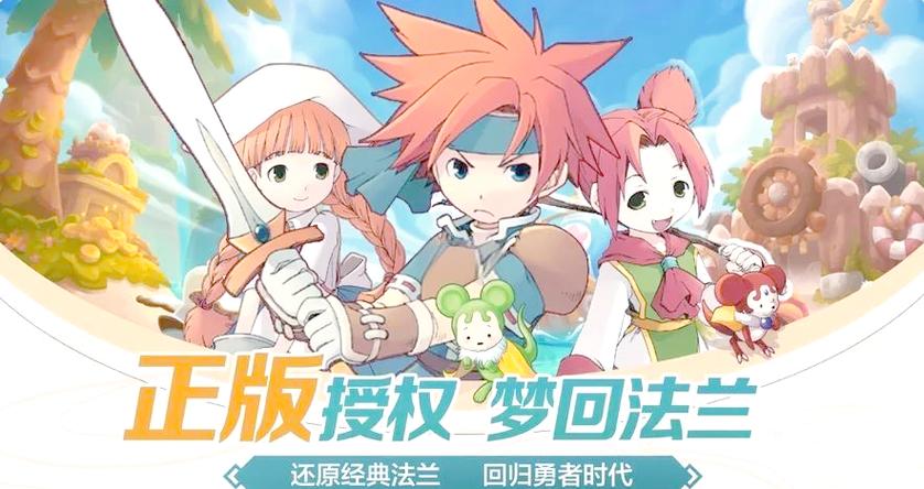魔力宝贝私服萌宠养成攻略 与宠物一起冒险的乐趣