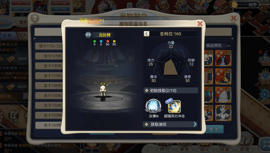 玩家如何在魔力宝贝私服中进行交易