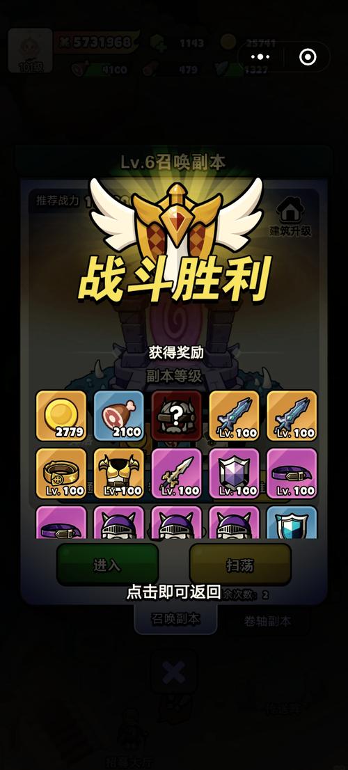 魔力百科金币速刷全攻略 高效获取金币的办法