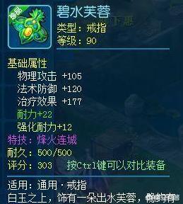 魔力宝贝私服跨服PK技巧全解析 魔力宝贝私服跨服PK技巧全解析