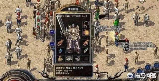 魔力宝贝私服如何打出最高伤害