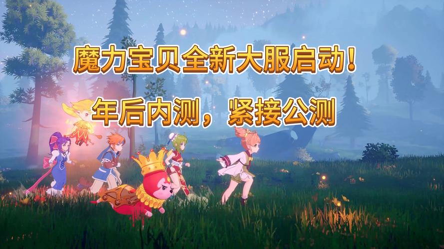 魔力宝贝私服每日任务快速完成技巧分享