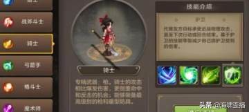 魔力宝贝技能树与职业发展规划 魔力宝贝技能树与职业发展规划