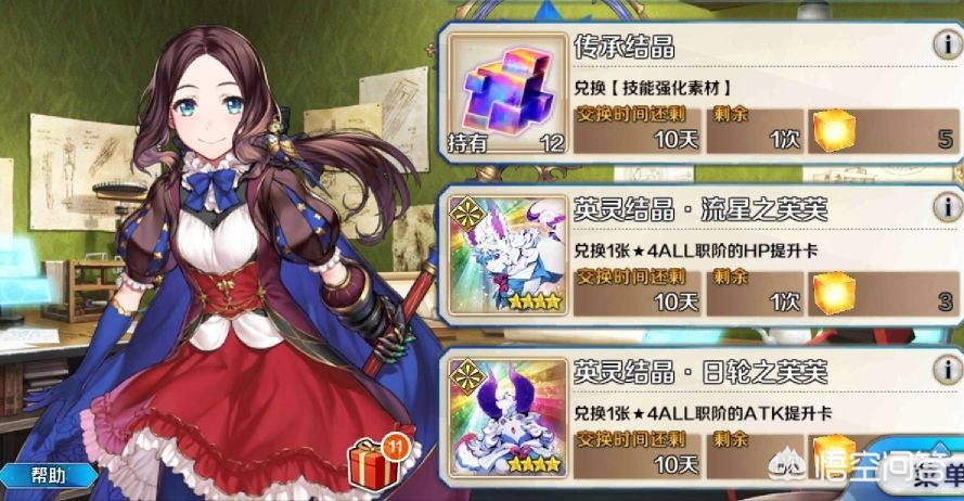 魔力宝贝私服BOSS掉落最全攻略 稀有物品必爆 魔力宝贝私服BOSS掉落最全攻略 稀有物品必爆