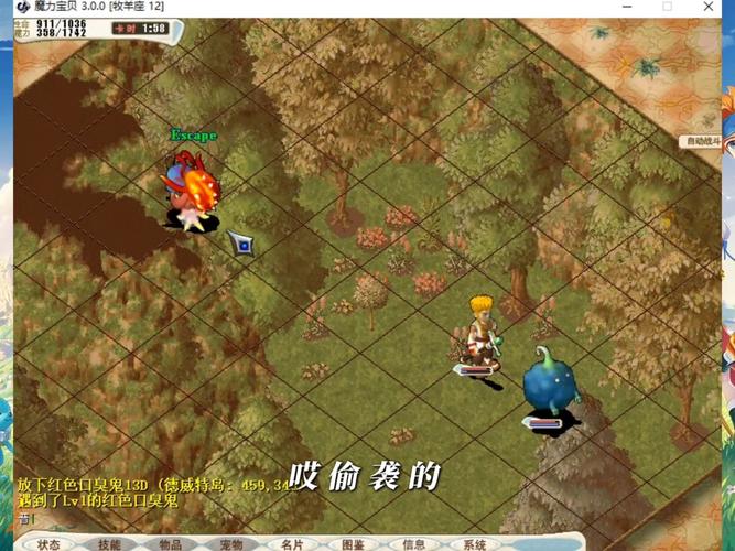 魔力宝贝私服挂机赚钱攻略,离线也能赚大钱