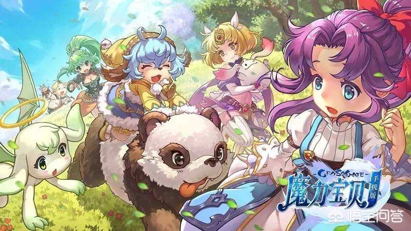 魔力宝贝私服稀有宠物捕捉方法