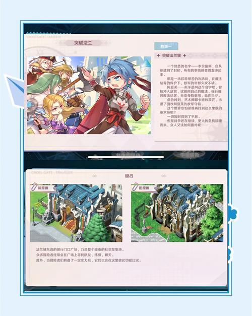 魔力宝贝sf宠物养成攻略,助你轻松提升战力