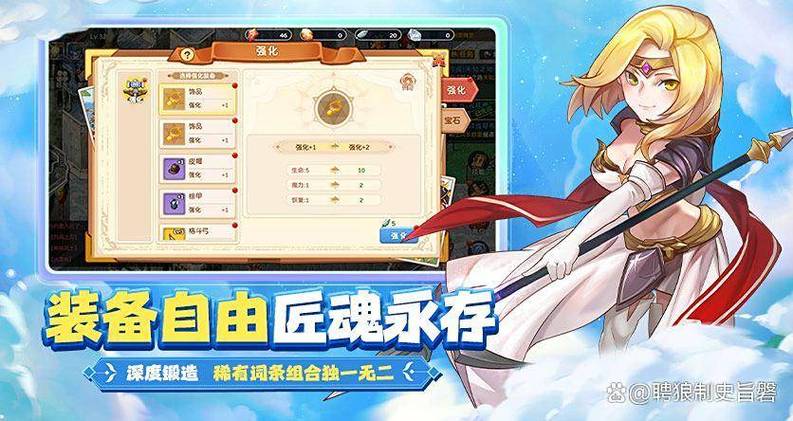魔力宝贝私服地图探索 发现新的冒险之地的乐趣