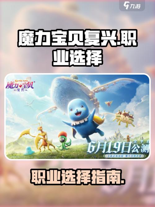 魔力宝贝私服技能搭配技巧 打造强力输出流