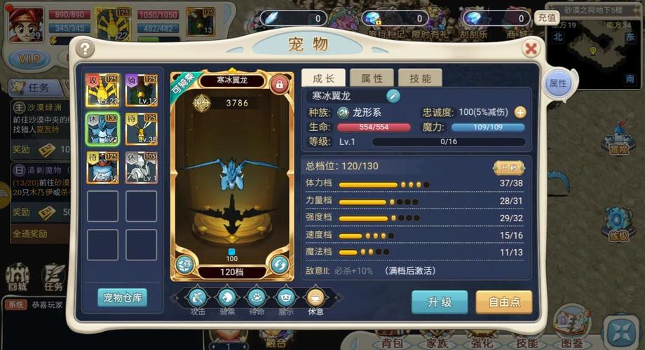 魔力宝贝私服如何快速获取金币