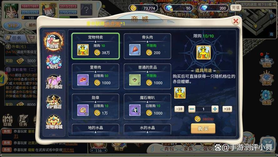 魔力百科最新活动任务,获取丰厚奖励的方式