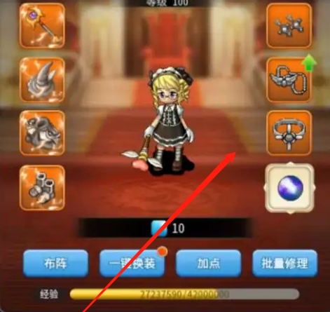 魔力宝贝私服金币获取速刷路线 轻松赚取海量金币 魔力宝贝私服金币获取速刷路线 轻松赚取海量金币