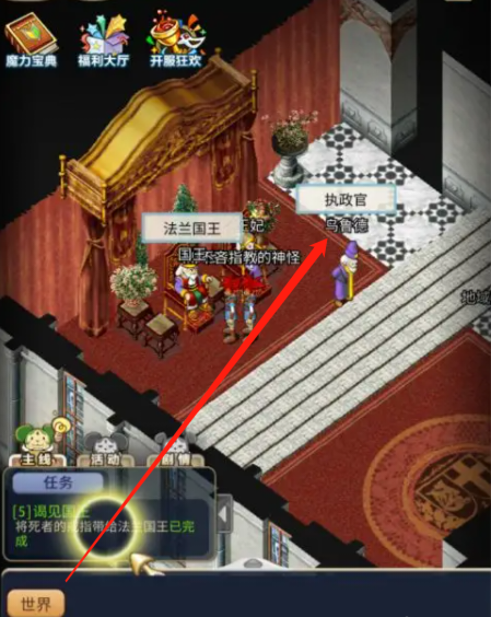 魔力宝贝私服金币获取速刷路线 轻松赚取海量金币 魔力宝贝私服金币获取速刷路线 轻松赚取海量金币