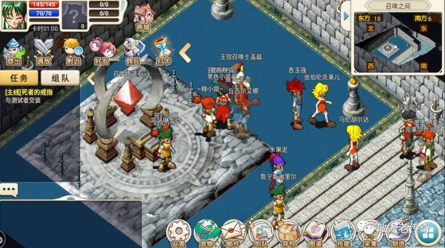 魔力宝贝私服超强装备获取方式 秘籍全公开